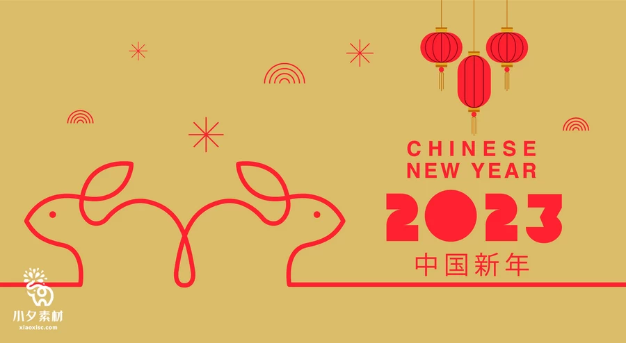 2023兔年新年春节节日宣传创意插画海报展板背景AI矢量设计素材【045】